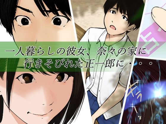 アプリディーテ -applidite- 05