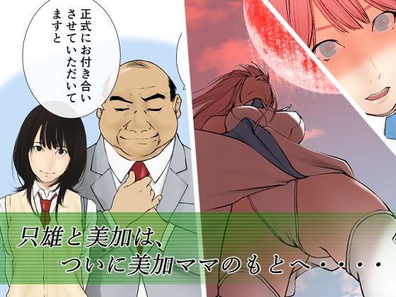 アプリディーテ -applidite- 05