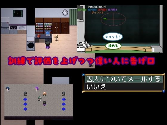 ’囚人兵’魔法少女野中カレン〜警察ルート特別編〜