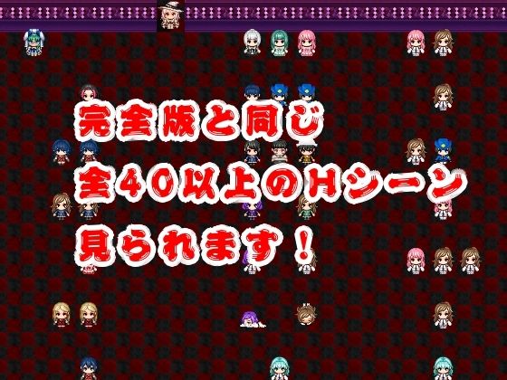 ’囚人兵’魔法少女野中カレン〜警察ルート特別編〜