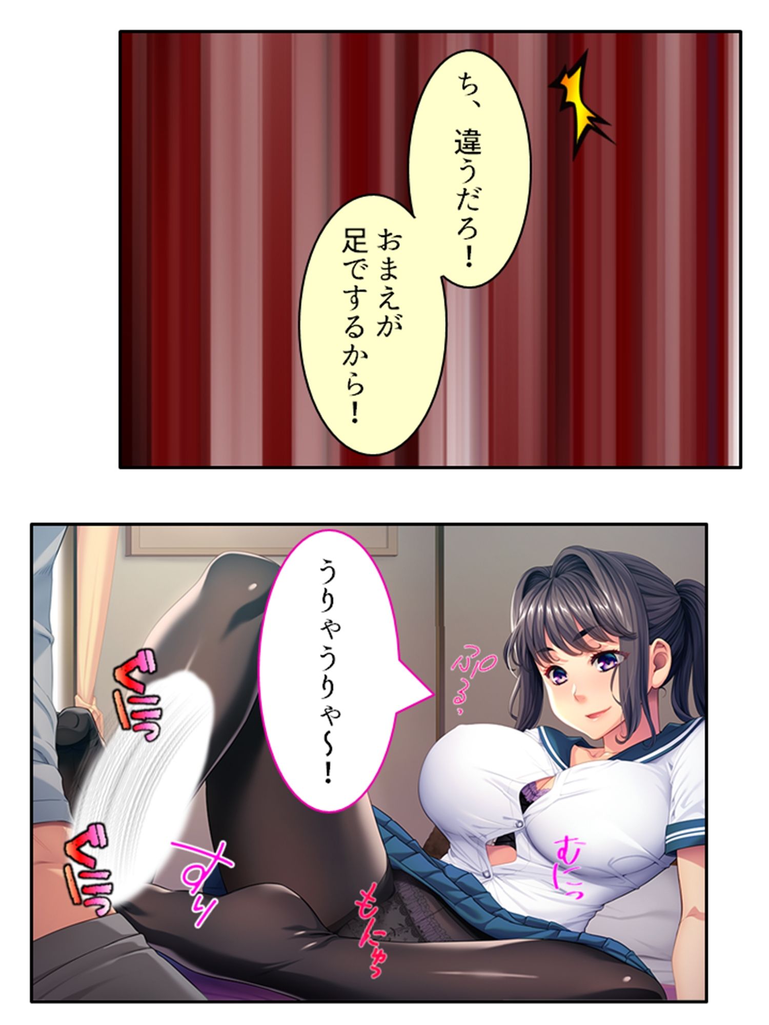 流される父の劣情、娘のカラダに生中だし <総集編>