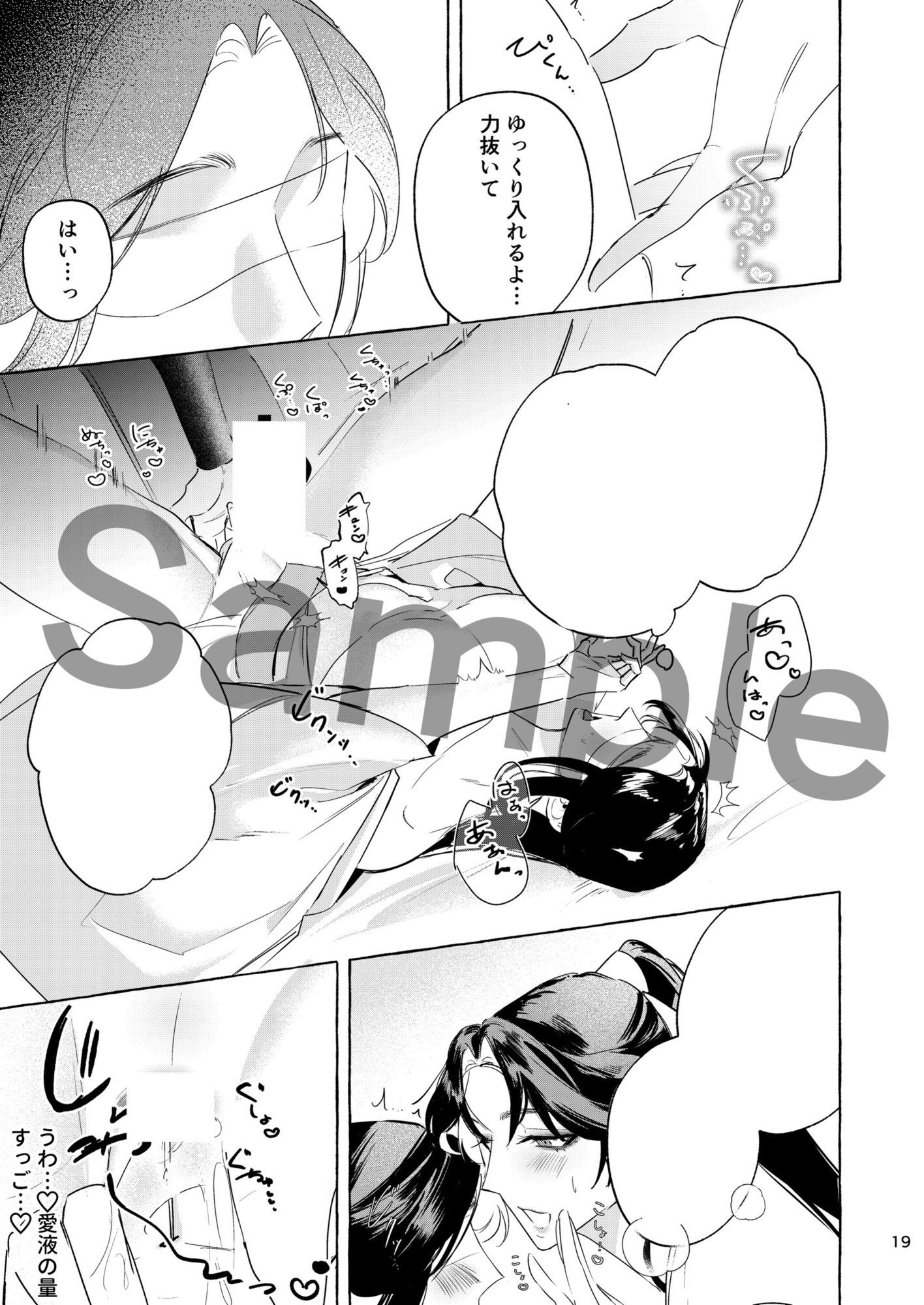 還魂録
