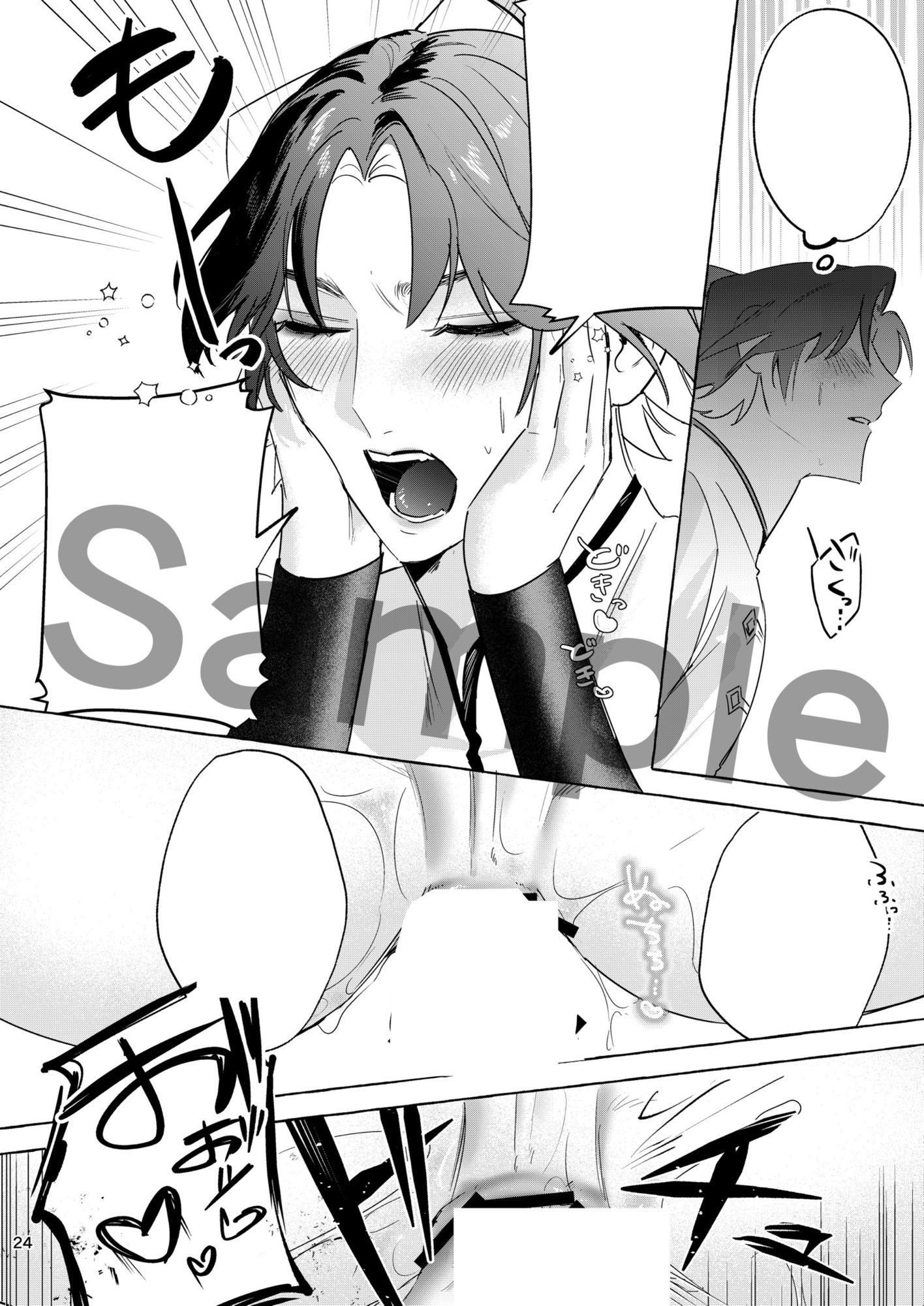 還魂録