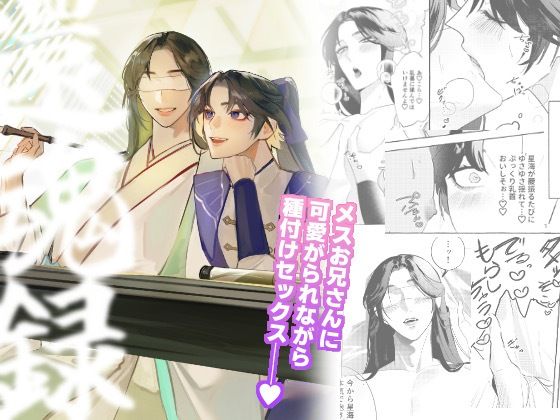 還魂録