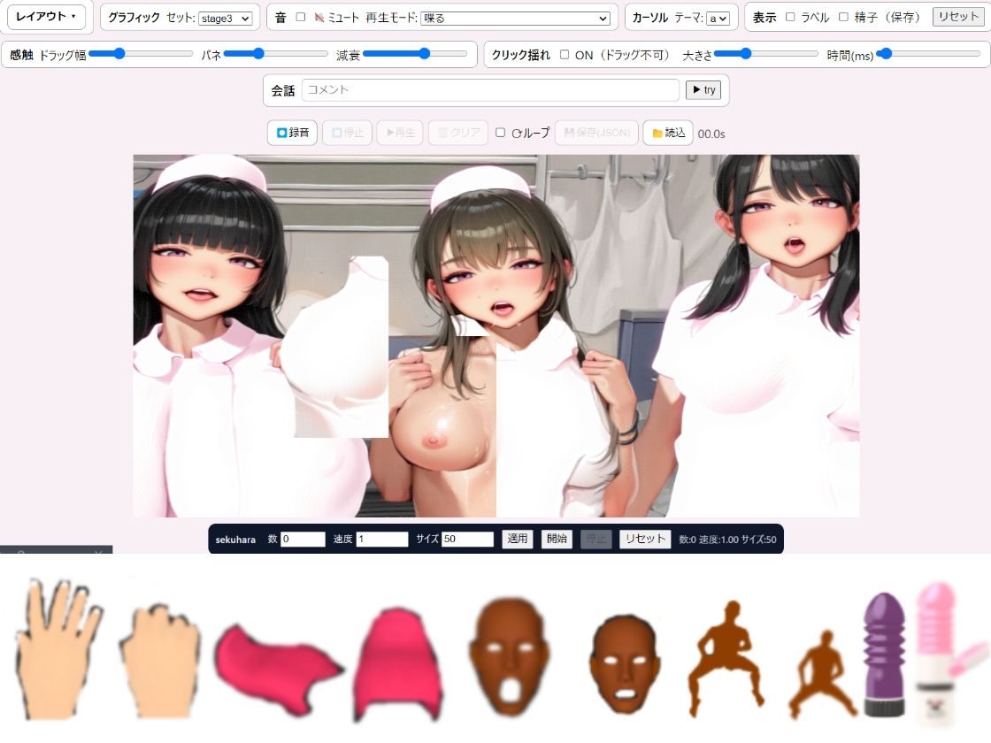 カスタム ナース