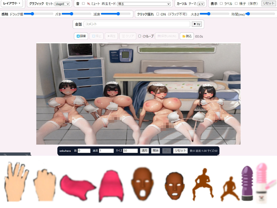 カスタム ナース