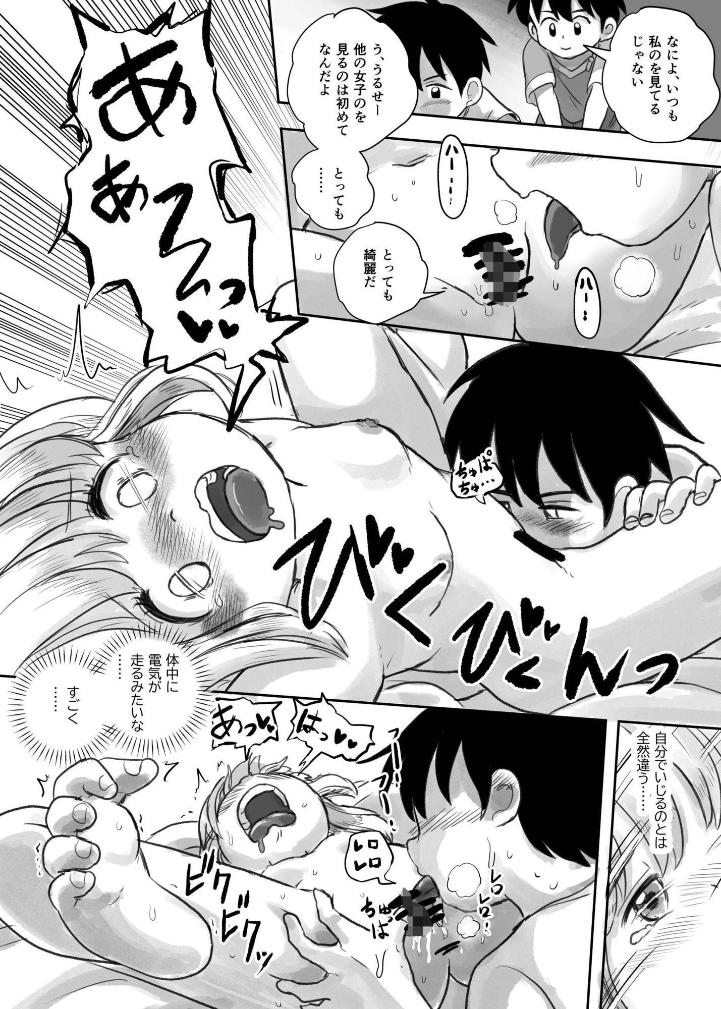 夏の夜のくすぐり合宿【後編】