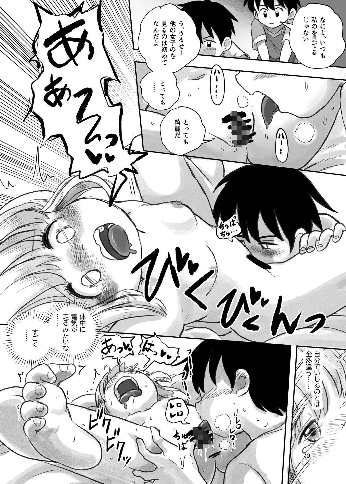 夏の夜のくすぐり合宿【前後編セット】