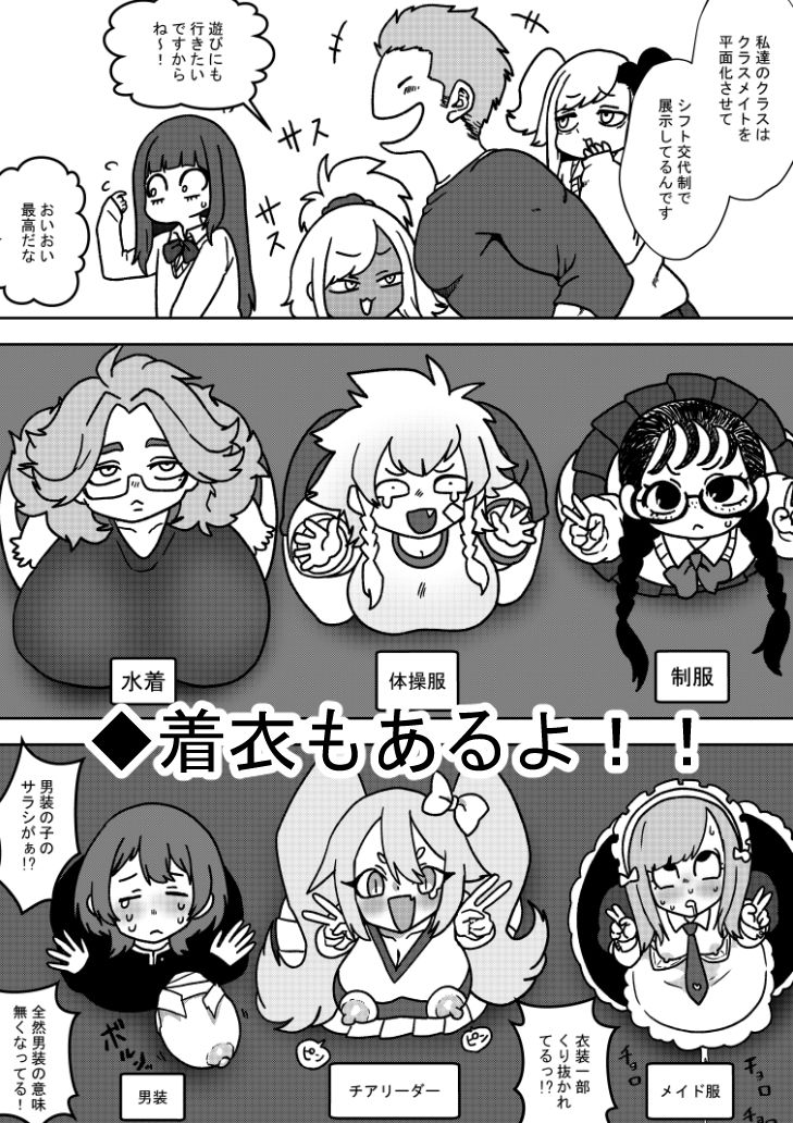 変心