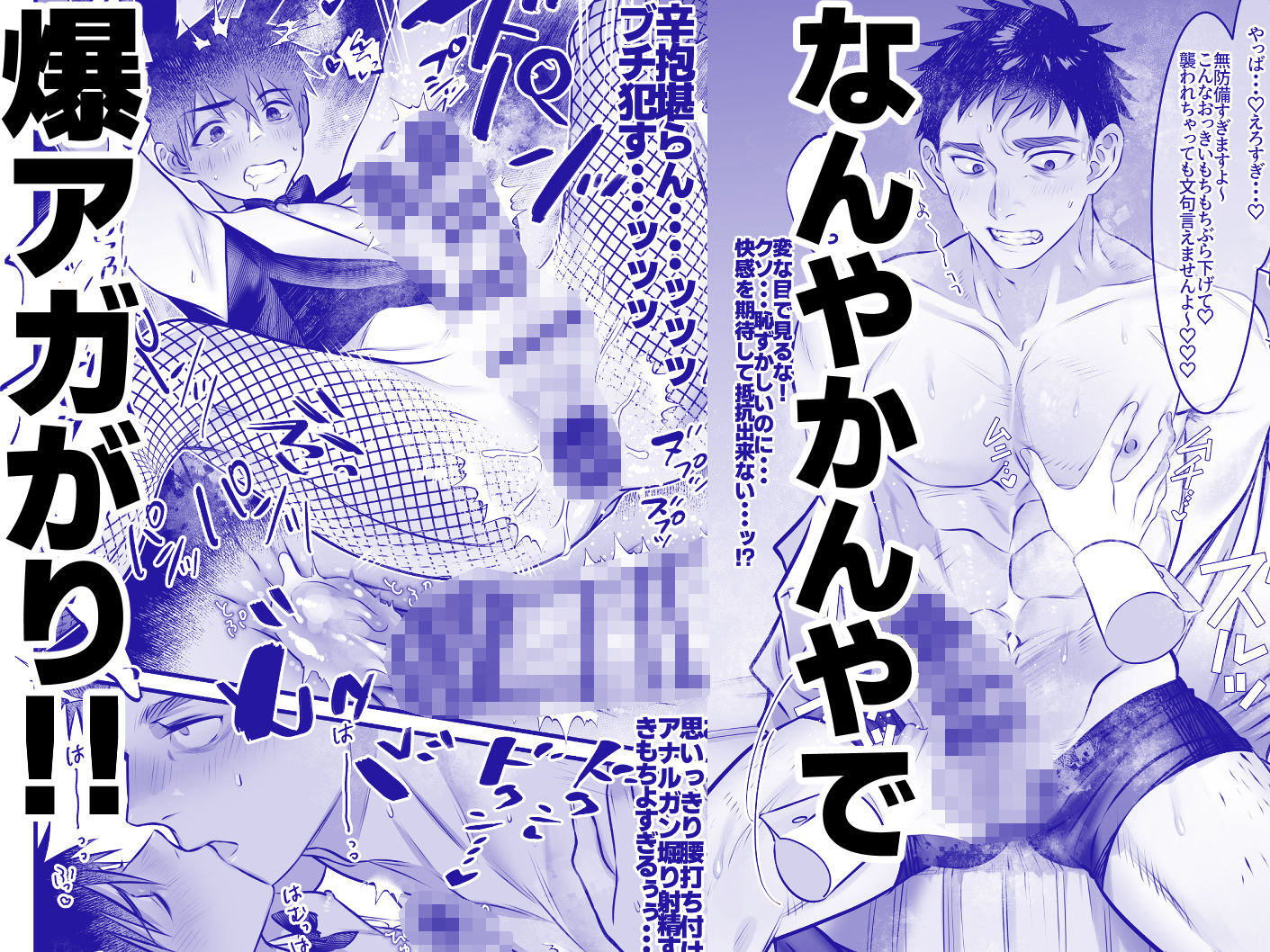 ゆきずりバニーとおきらくえっち