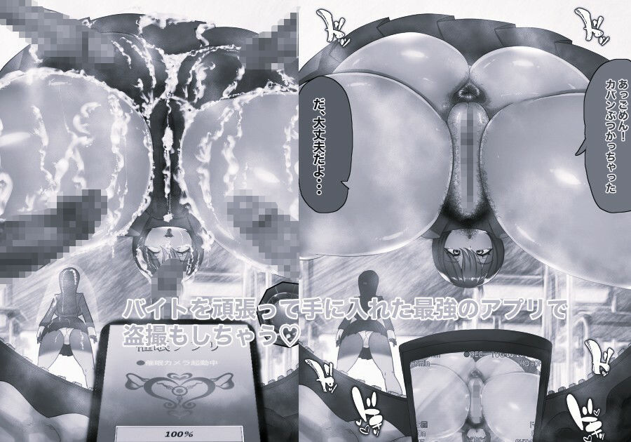 機動精子ジークセクス モノクロ版