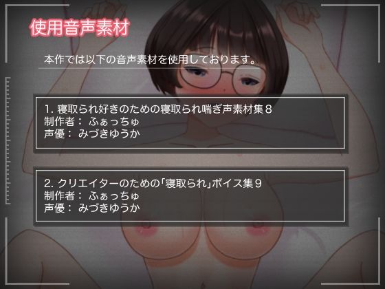 処女を奪われ、孕まされるまでー彼氏持ち文学少女の寝取られ記録ー