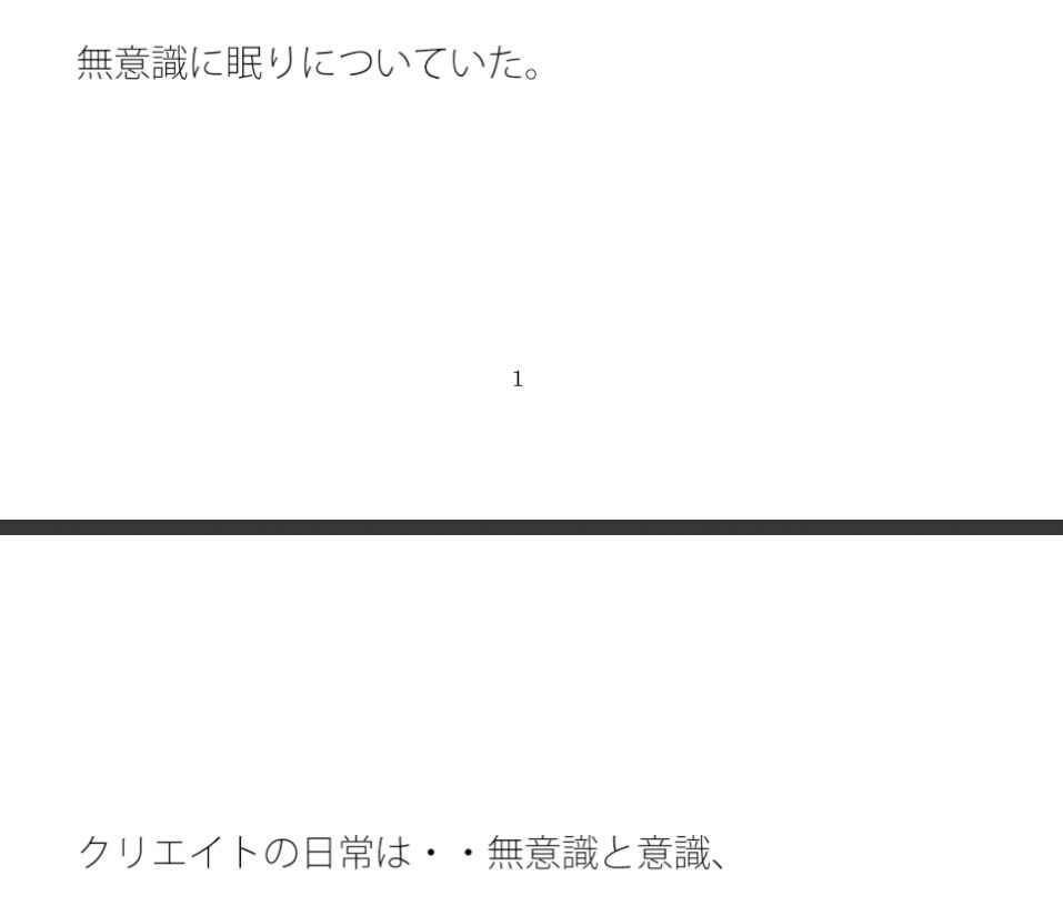 朝焼けの後の曇りの近くのコンビニ 新入荷の缶コーヒーを買って