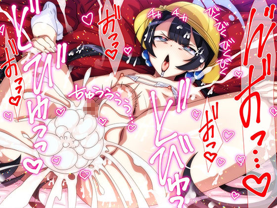 キキちゃんのえっち苗