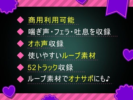 商用利用が出来るエロ音声素材！CV倉浪あお