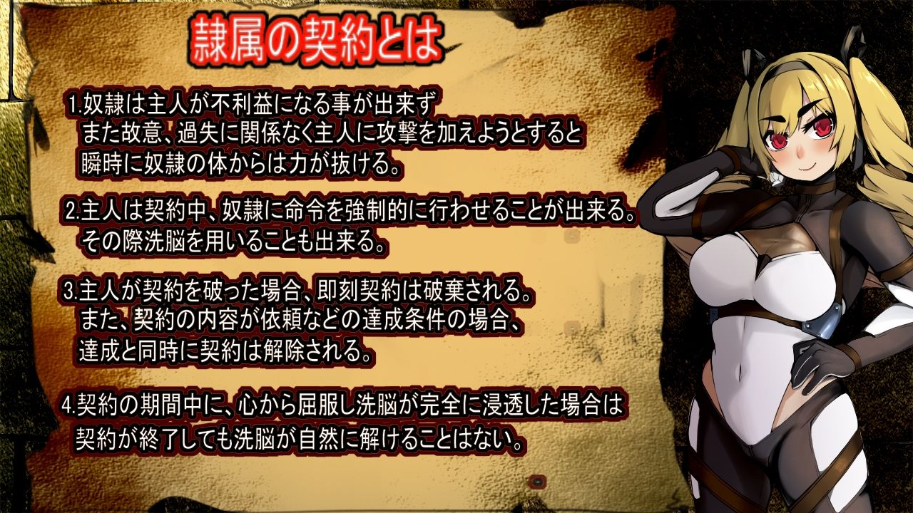 屈服の奴●調教