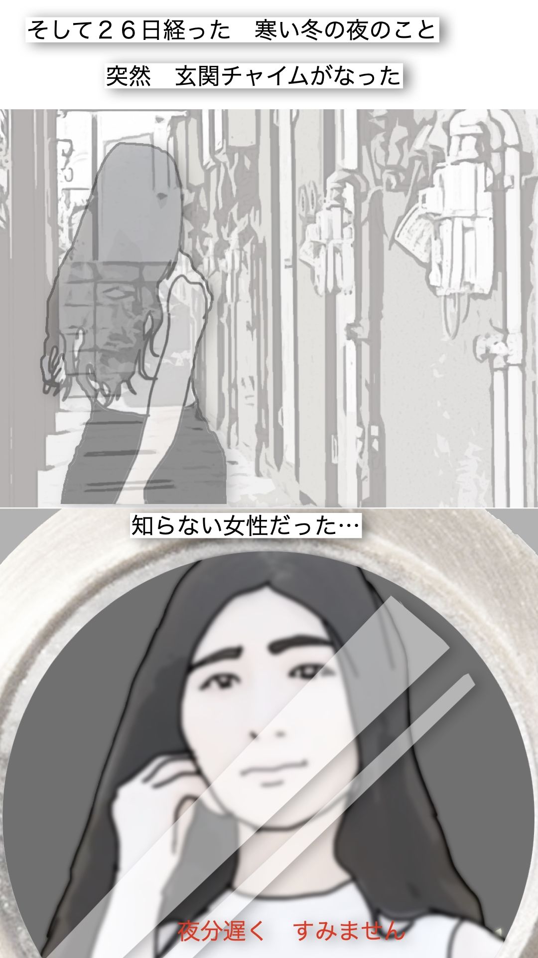 鶴の恩返し