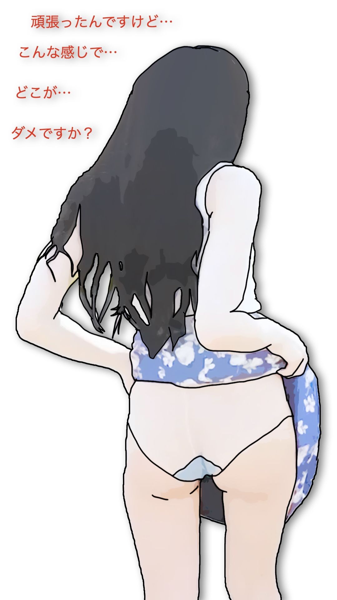 鶴の恩返し