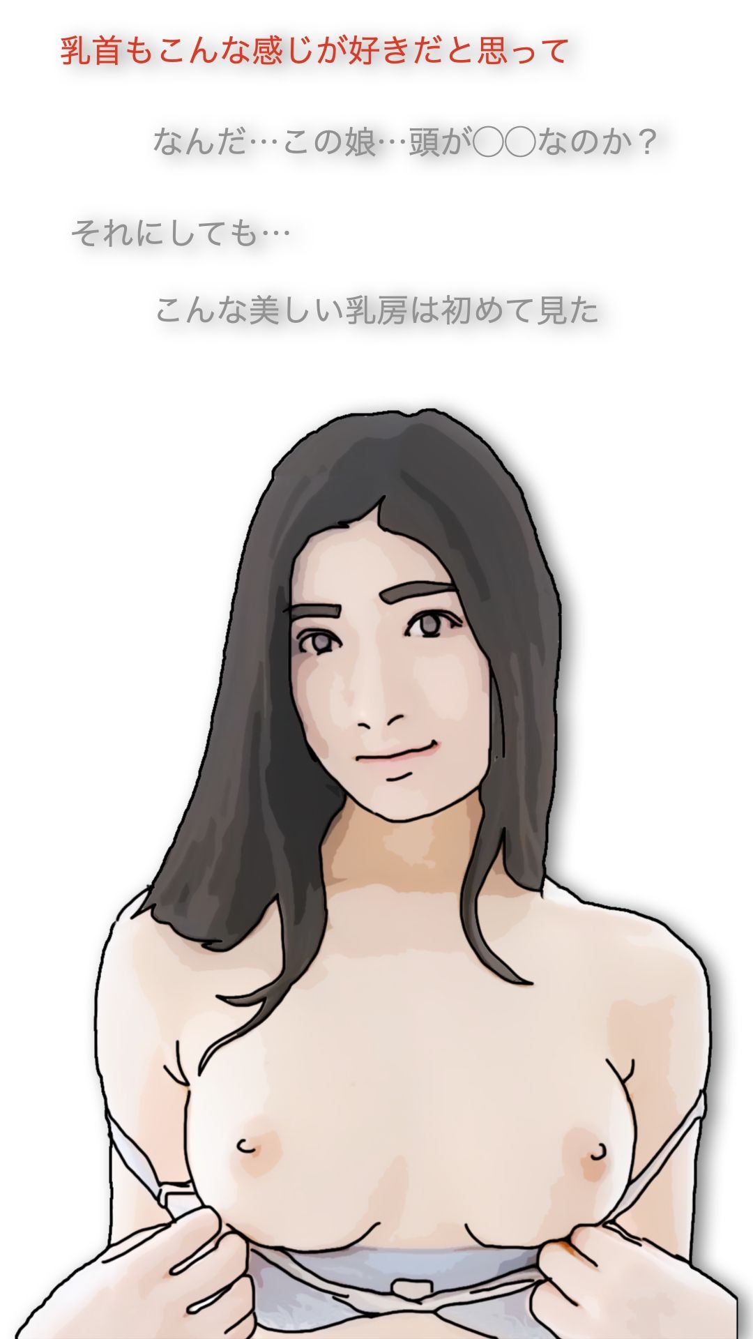 鶴の恩返し