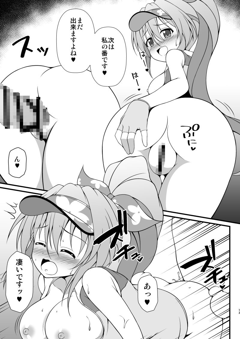 徳にゃんパラドックス