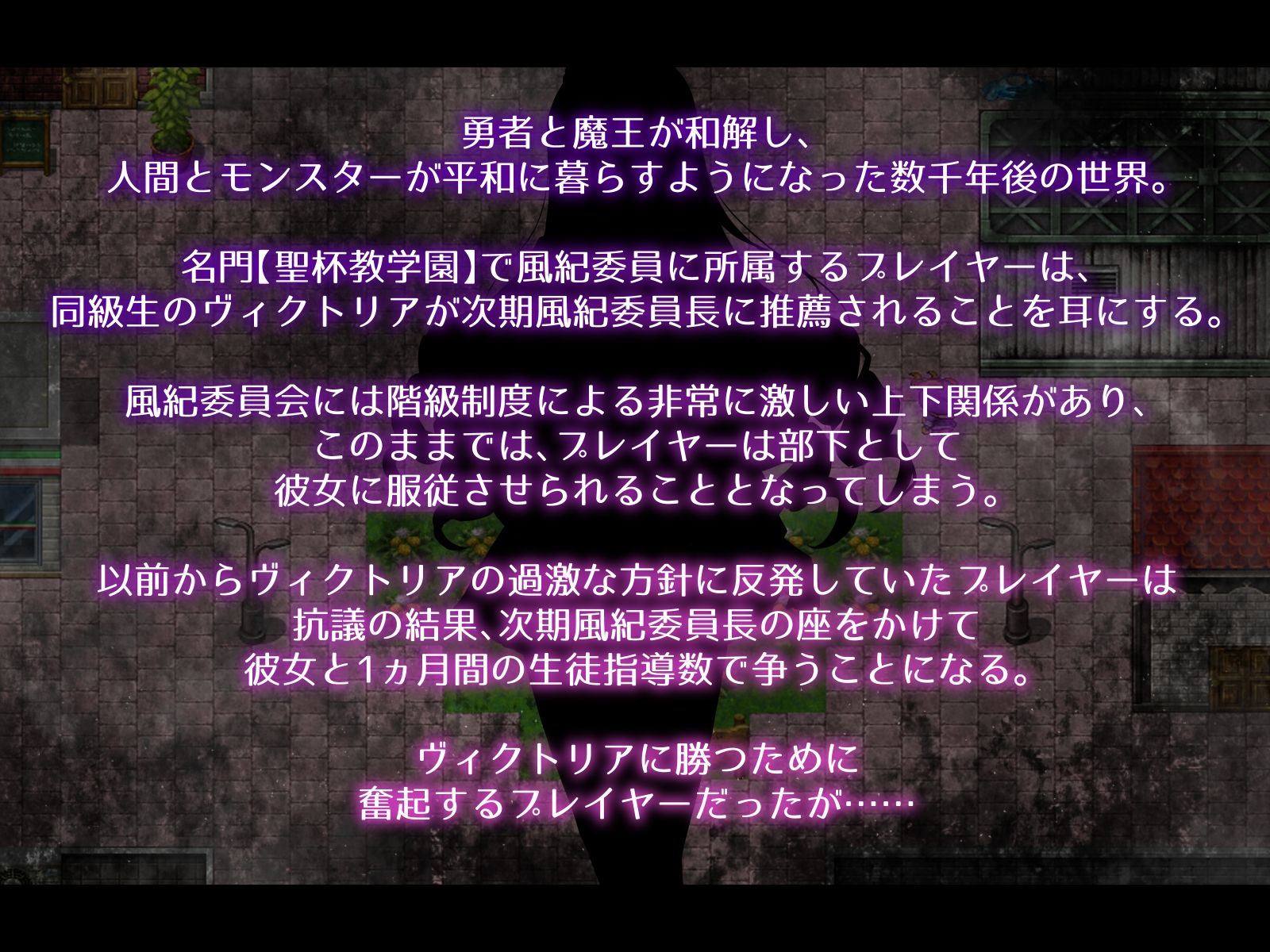 Succubus＆Magic CG集 ハナビ母性ルート