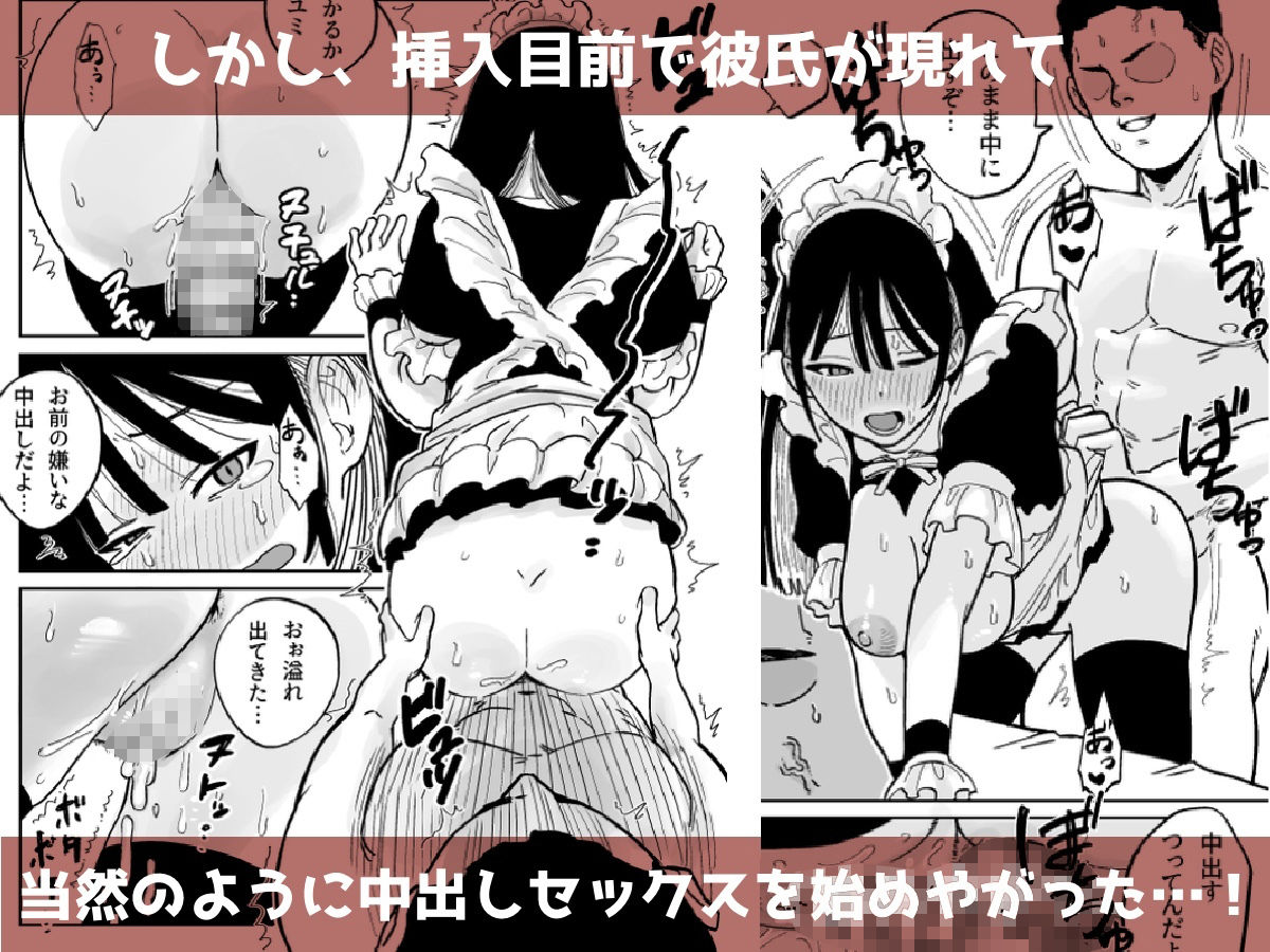 クラスの巨乳ちゃんが学祭で調子こいてたのでぶち犯した