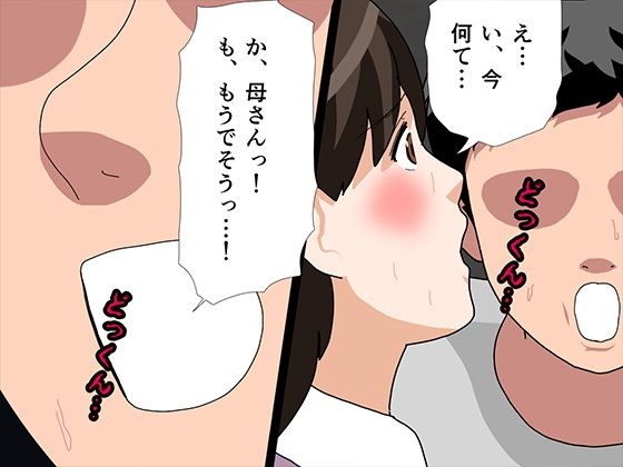サークルENZIN的 催●学園 第二話（実母版）