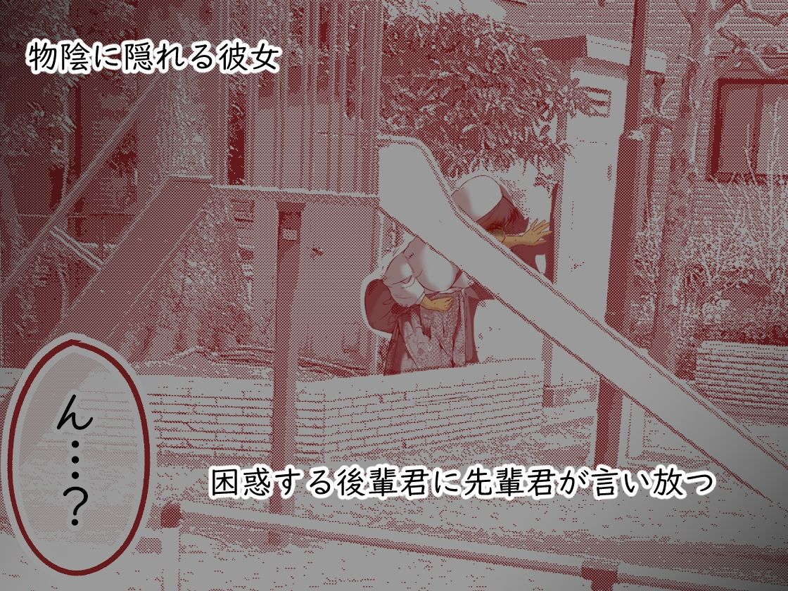 限界野グソちゃん