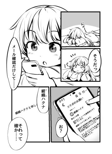 ［単話］男の娘カードバトラー暁みつるくんVRモン娘公開凌●配信。