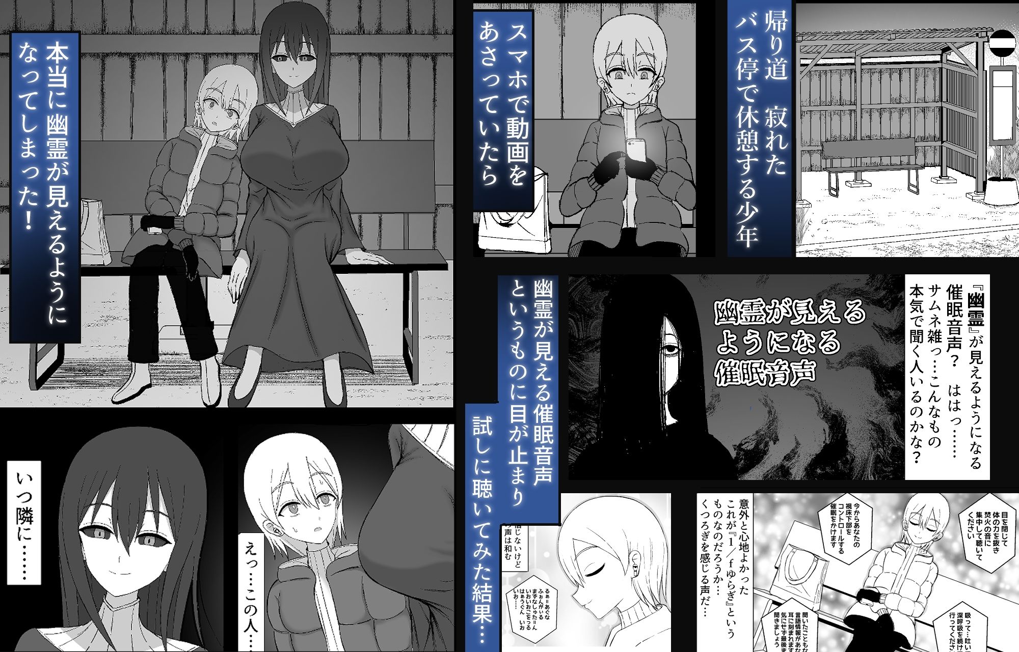 怪異な巨乳お姉さんにこよなく愛され絞られる話