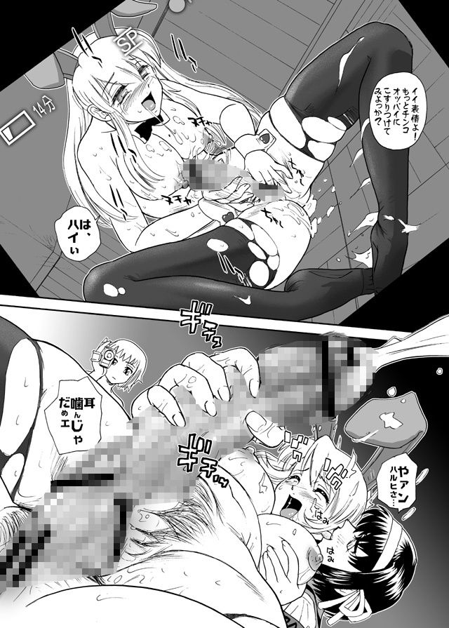 朝比奈みくるのミルク