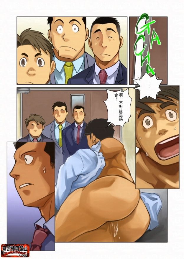 placebo2後編繫体字版