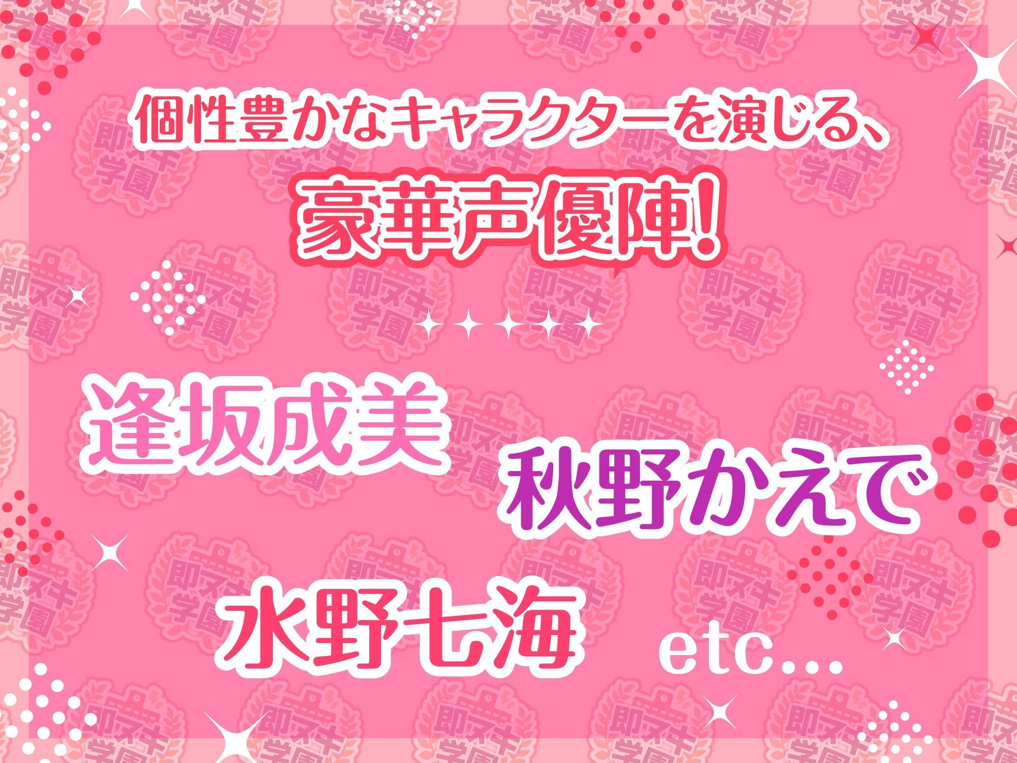 【即ヌキ学園】学園祭！〜バンド少女の放課後セックスライブ〜【10時間目】