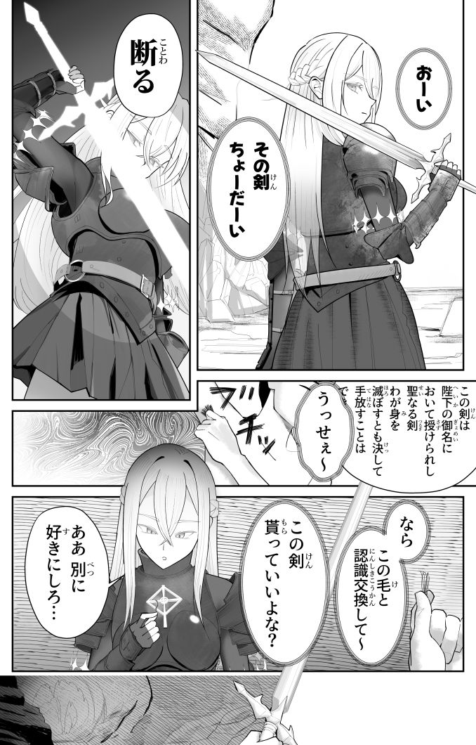 催●全裸ダンジョン〜私が敗北するわけなかろう〜