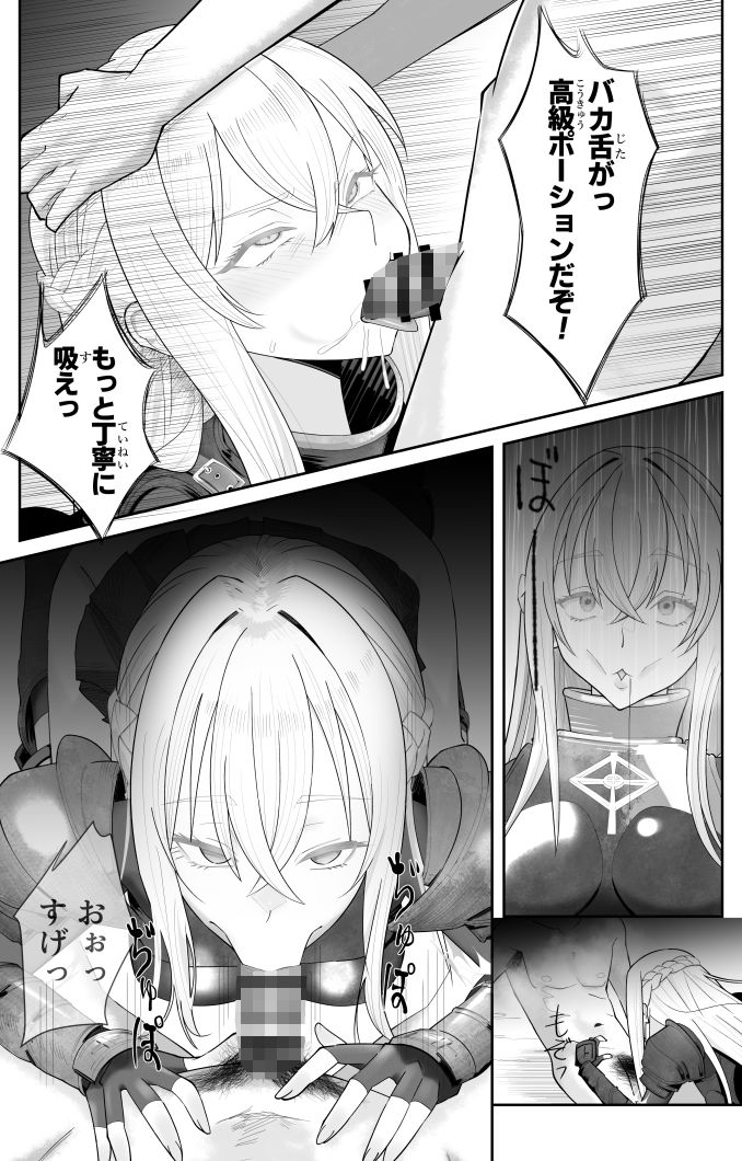 催●全裸ダンジョン〜私が敗北するわけなかろう〜