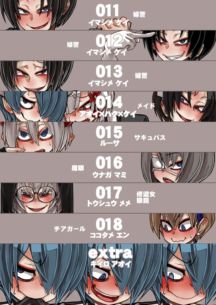 性的衝動。2