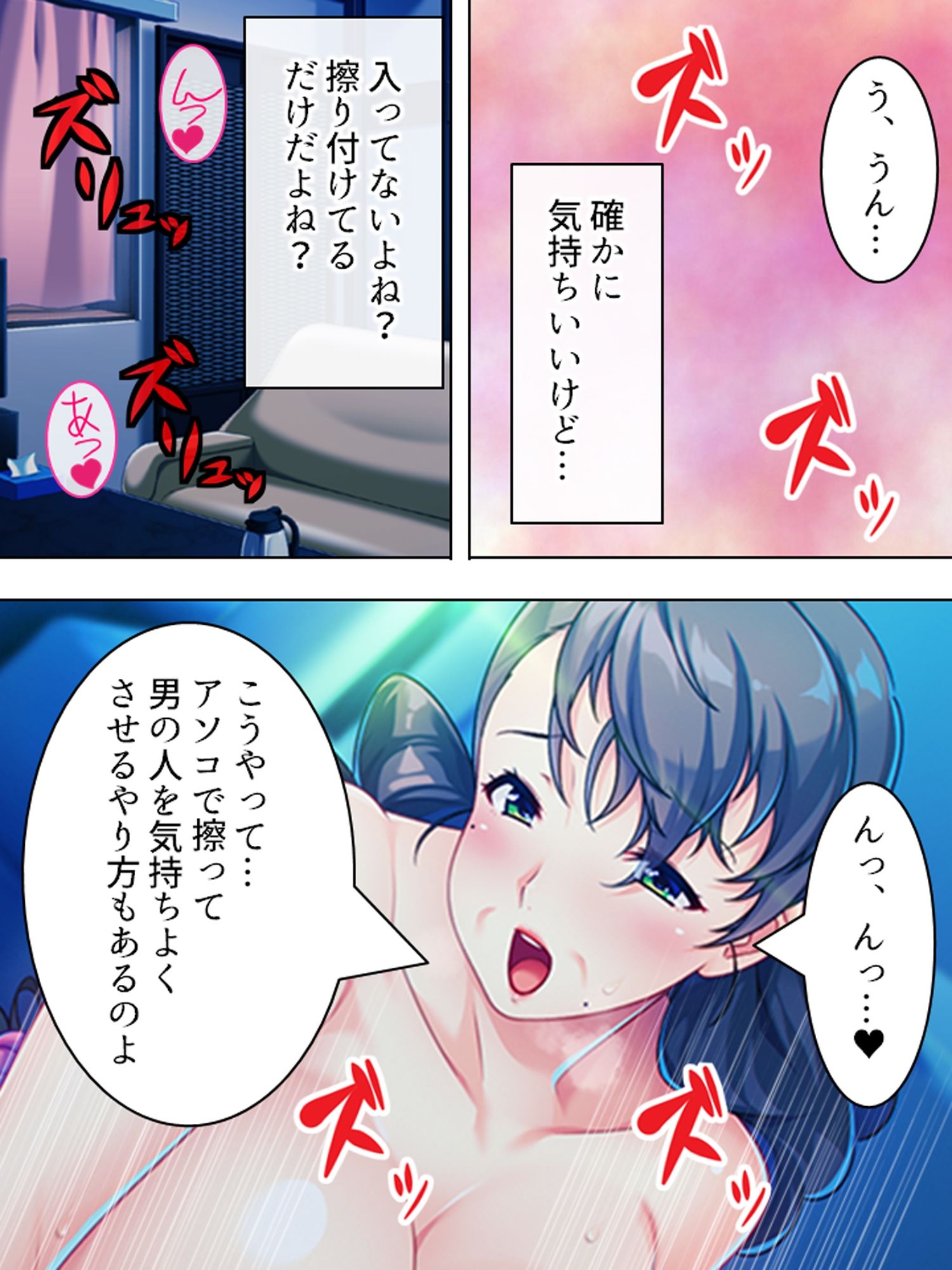 時間逆行したら若くて美人なばあちゃんが欲情してきた ＜総集編＞