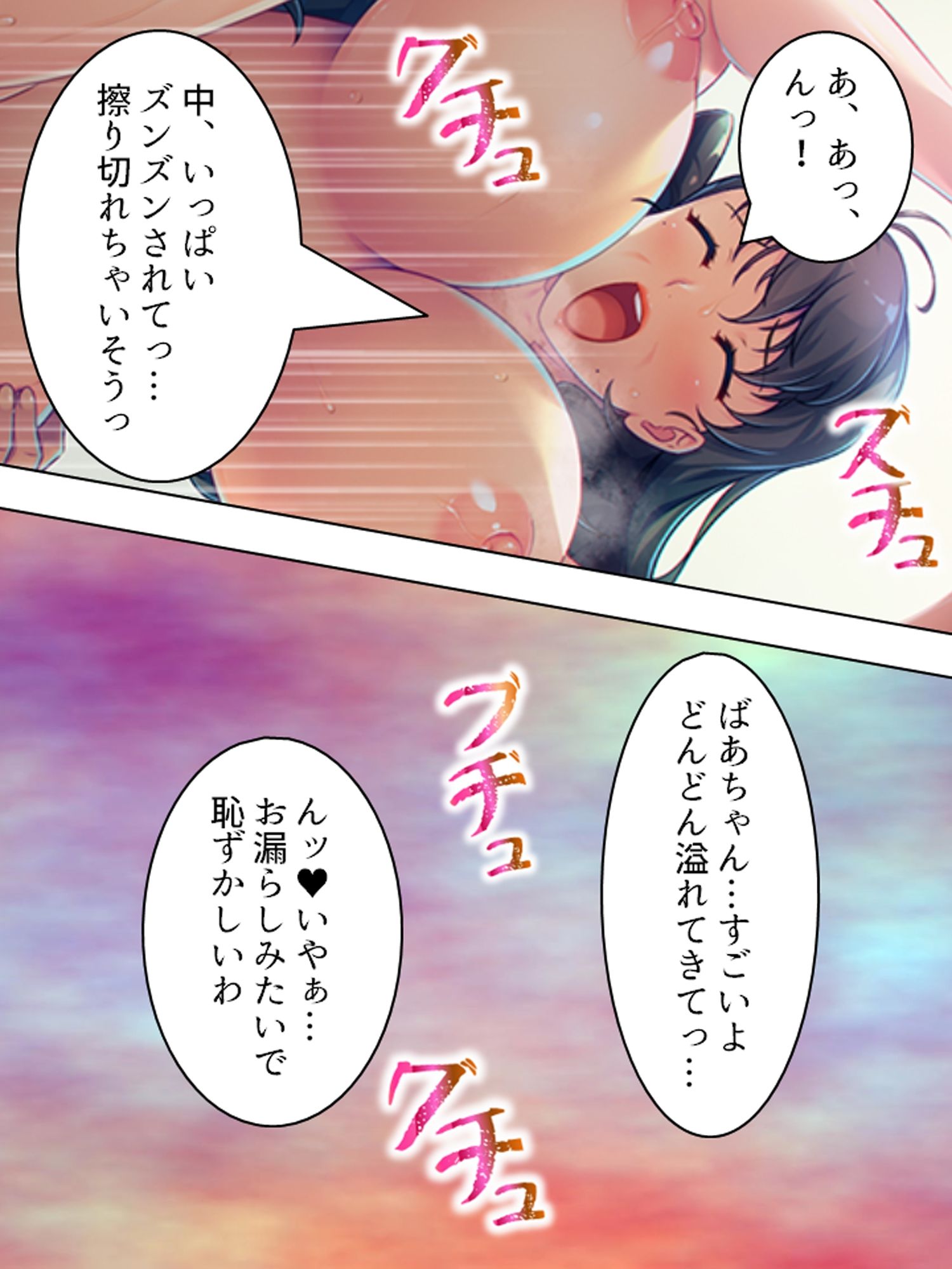 時間逆行したら若くて美人なばあちゃんが欲情してきた ＜総集編＞