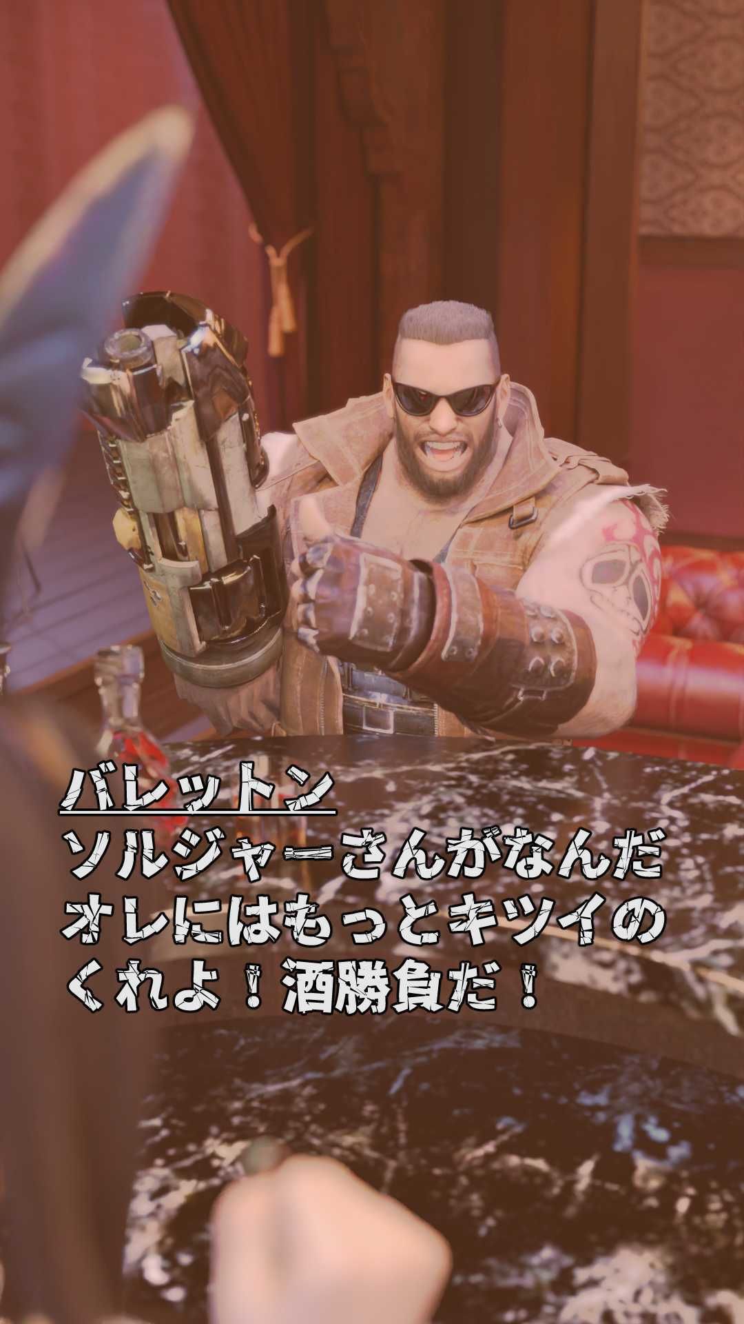 最後のファンタジア NTRティ〇ァバニーガール