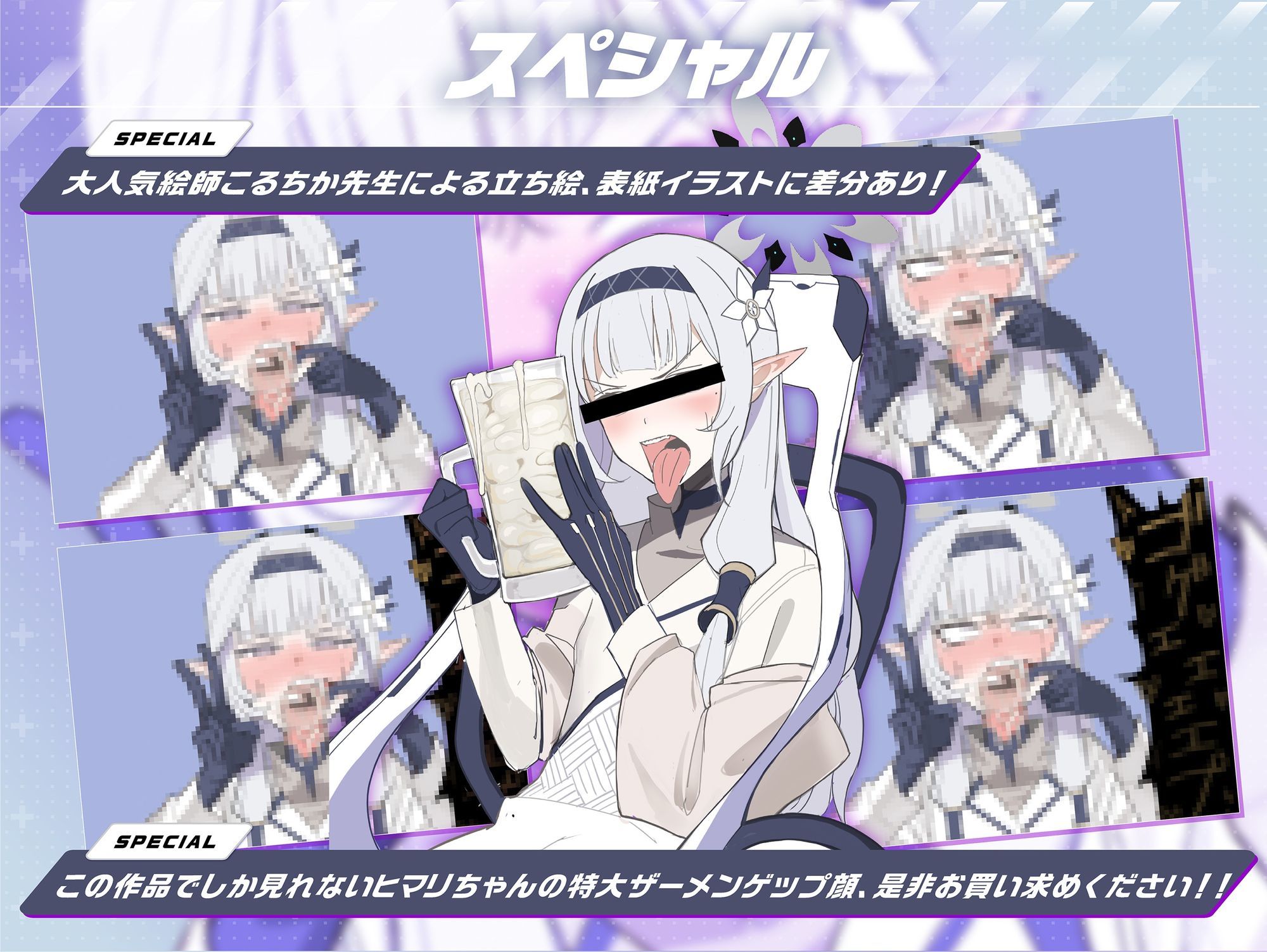 超天才清楚系病弱美少女ハッカーのザーメンパラダイス!