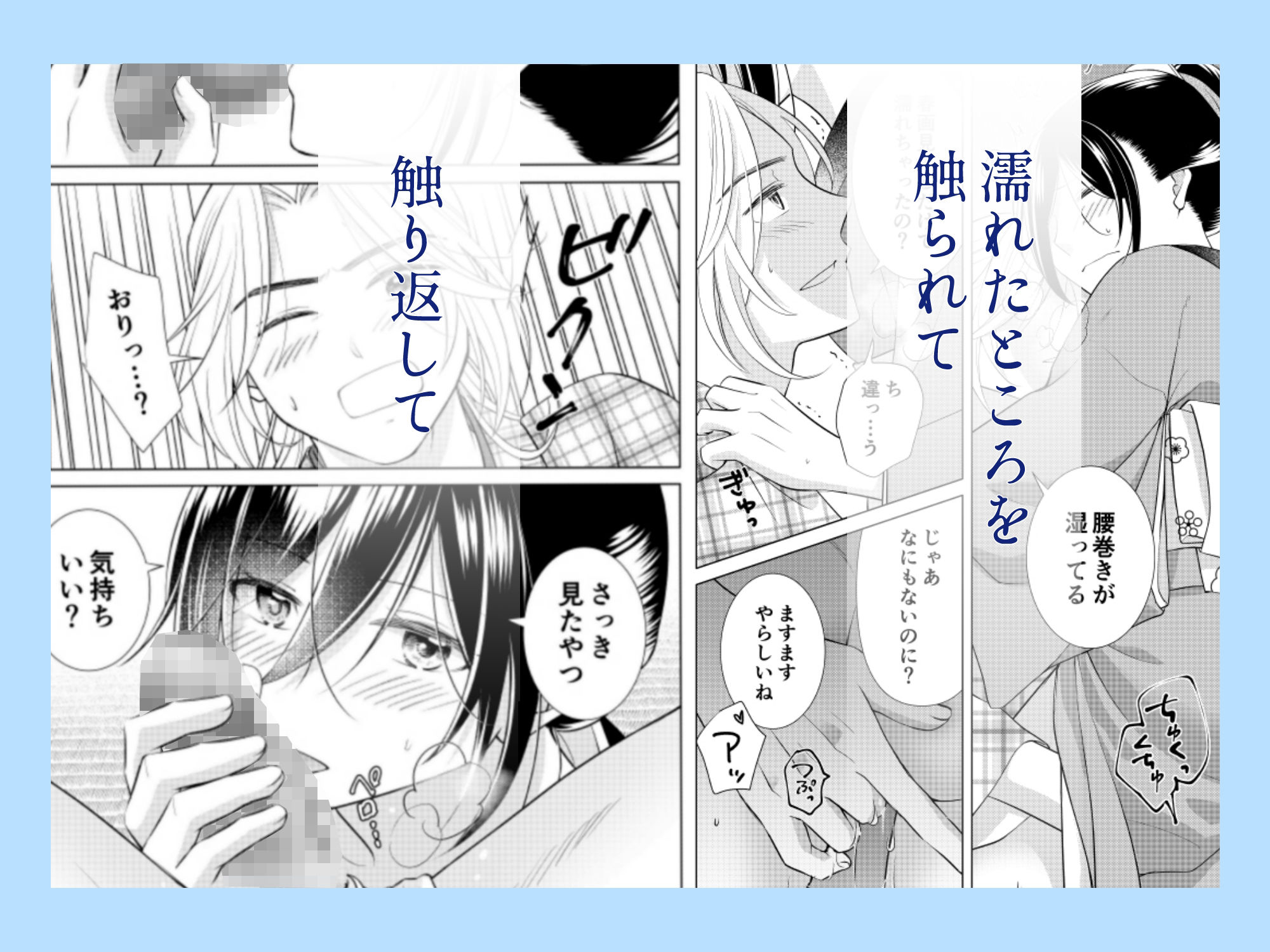 天色花画語〜結〜