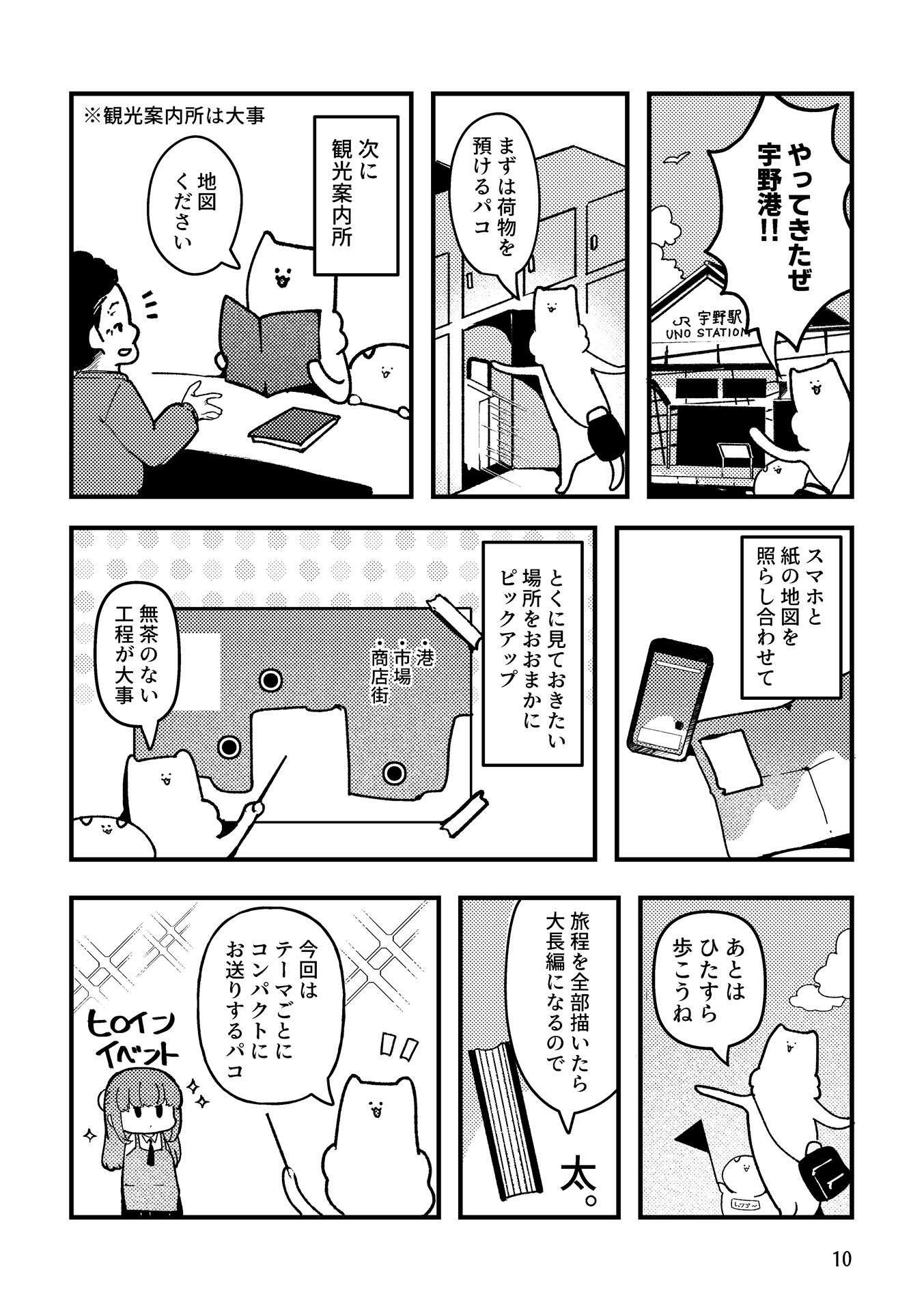 架空エロゲを作った話