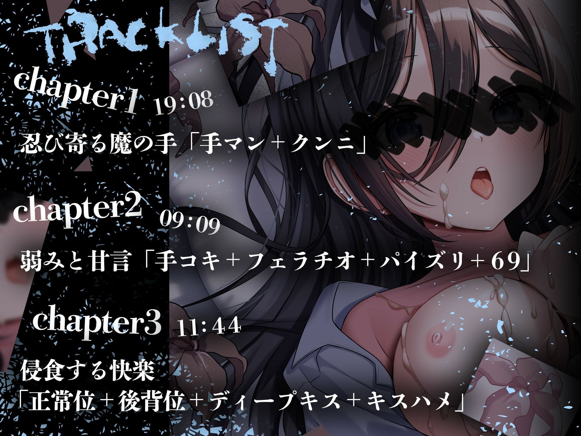 【終末彼女.05】あなたと彼女にやがて訪れる未来【CV:そらまめ。】【バイノーラル/KU100】