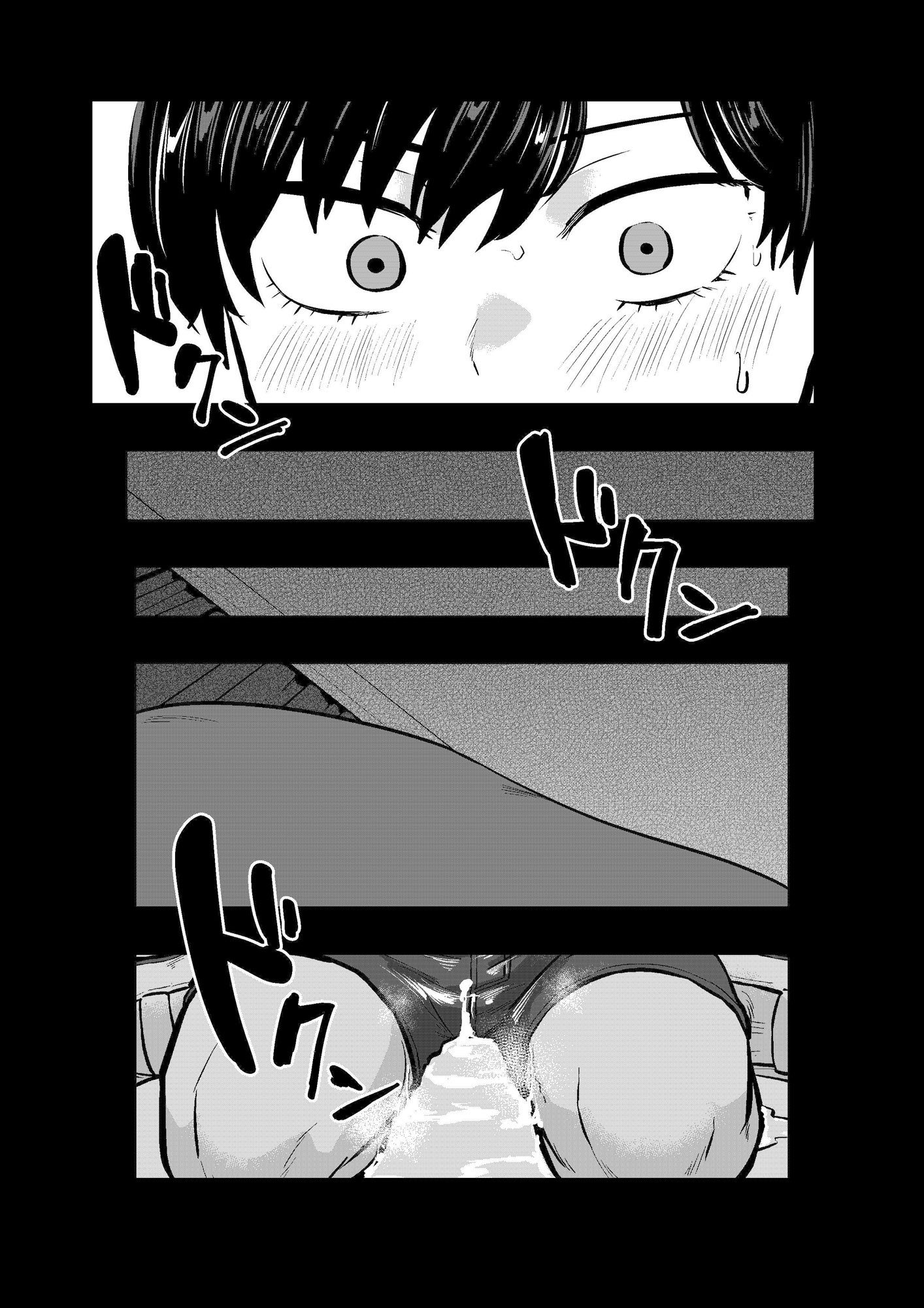 キミのソレが飲みたい