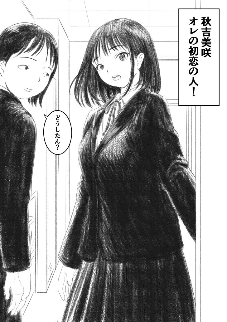 かわき