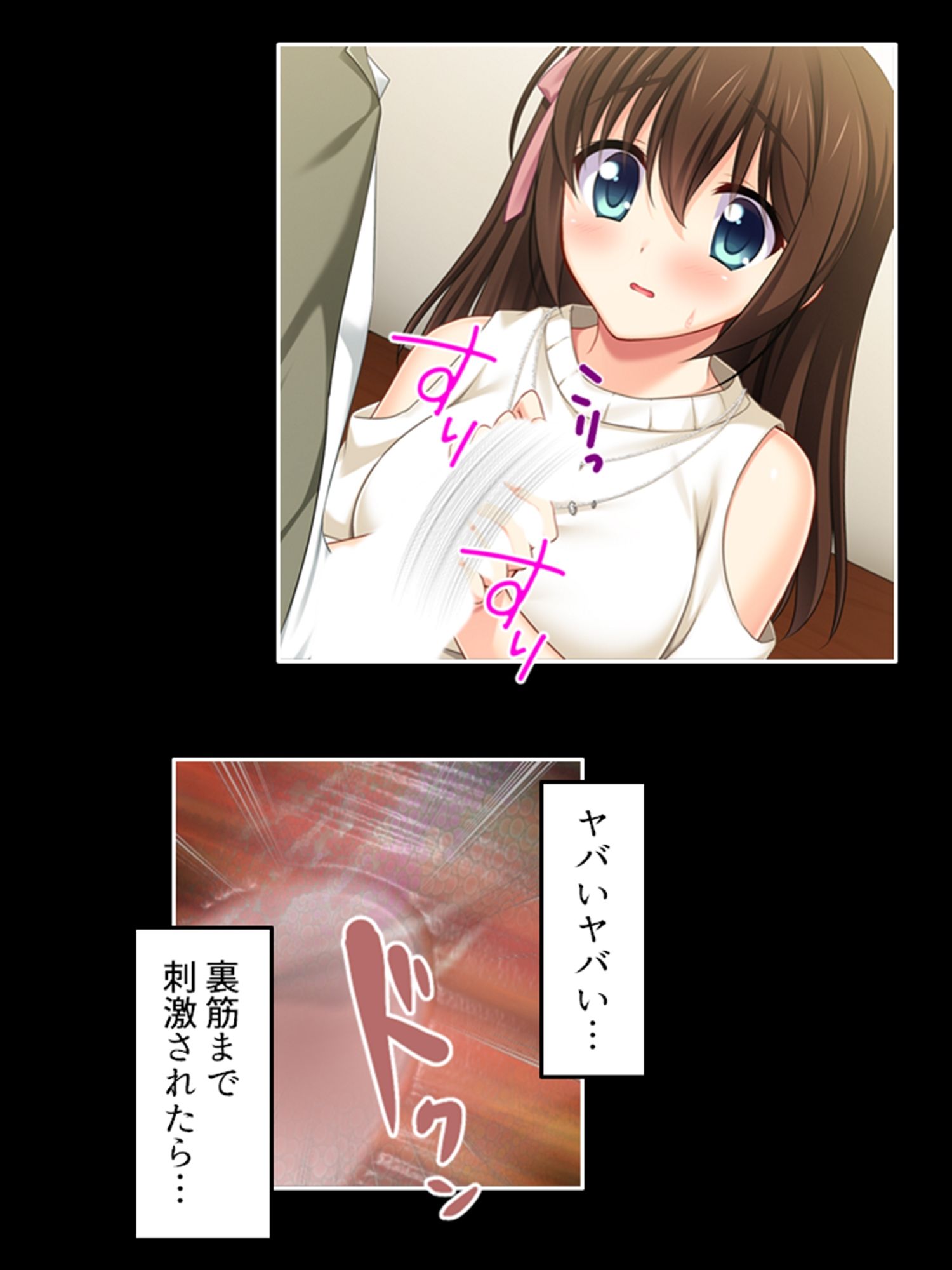 おまえの身体はオレ専用！兄がつけ込む義妹の純情 ＜総集編＞