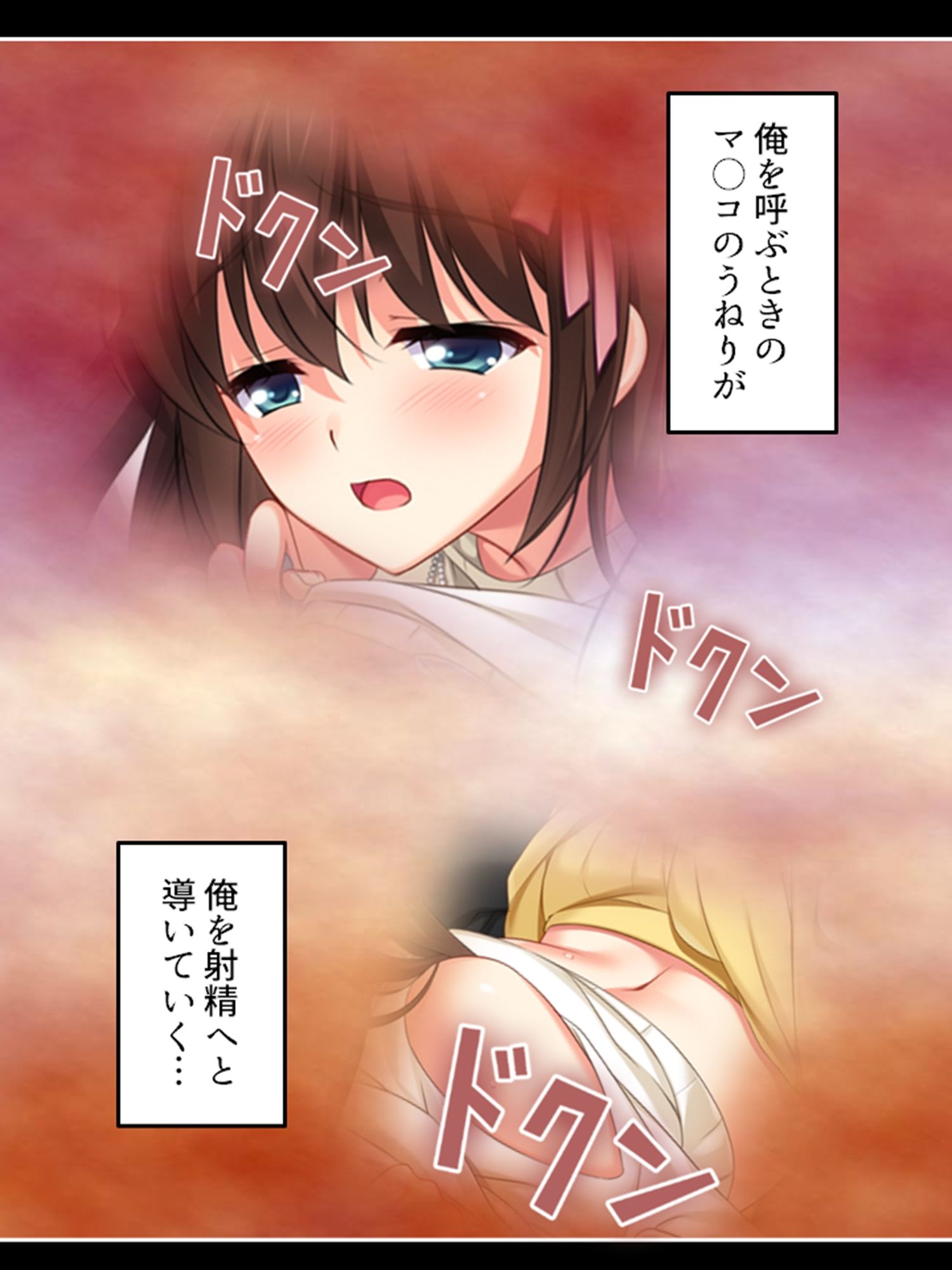 おまえの身体はオレ専用！兄がつけ込む義妹の純情 ＜総集編＞