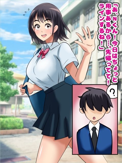 爆乳競泳女子のねとられセックス!
