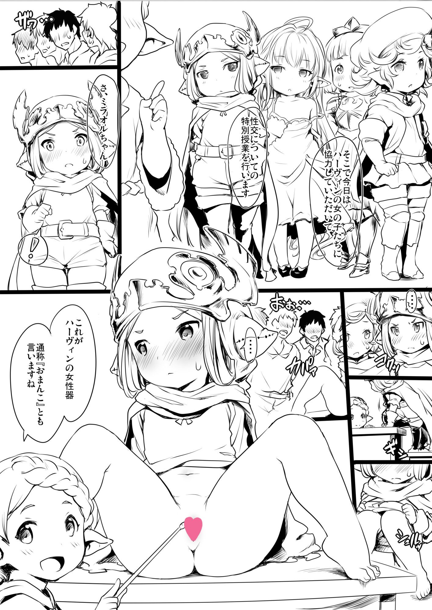 ハーヴィンコピー誌まとめ本