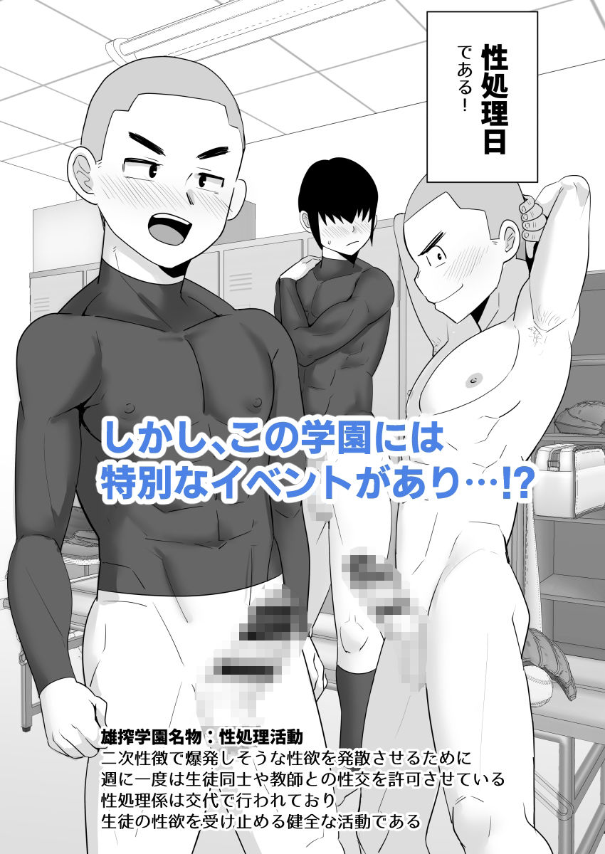 今日はアイツが便番